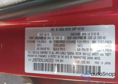 2018 Mazda Cx-5 Touring из США, поврежденный, VIN JM3KFBCM2J0463333